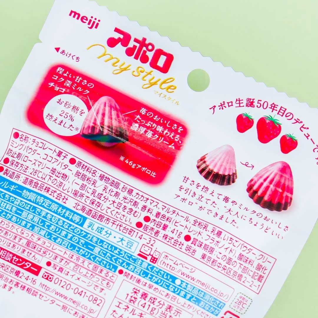 Apollo My Style Strawberry Chocolate