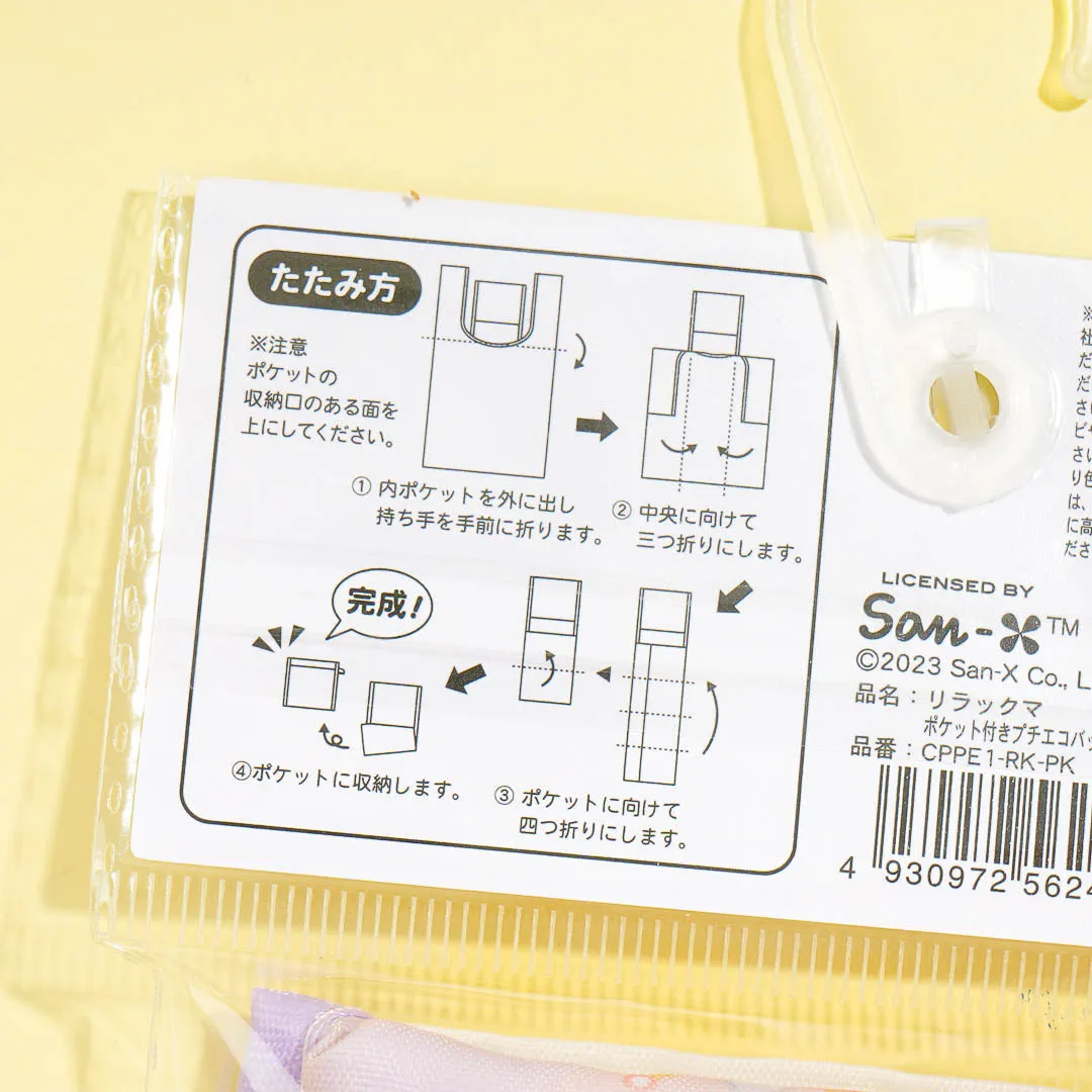 Rilakkuma Donut Party Eco Bag