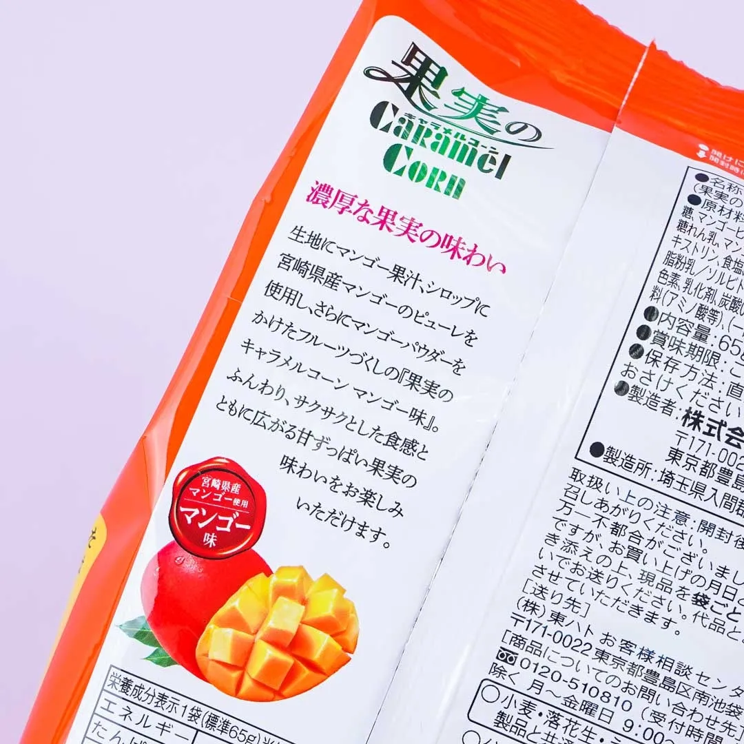 Tohato Fruit Caramel Corn - Mango